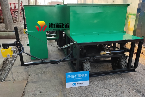 長治路肩滑模機